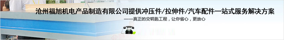 提供一站式服務(wù)解決方案 提供一站式服務(wù)解決方案